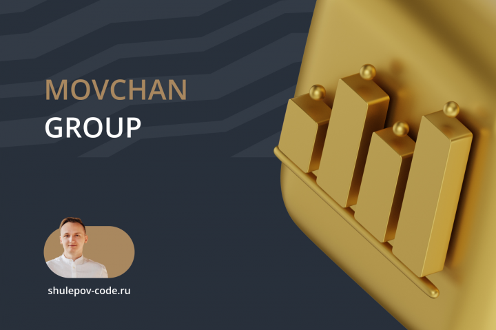Разработка сайта "Movchan's Group"