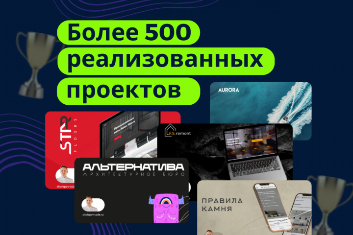 Разработка сайта "Movchan's Group"