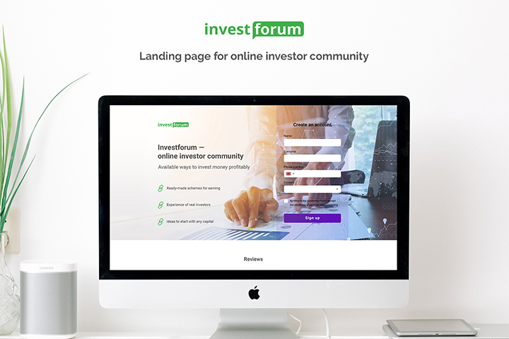 Landing page для онлайн-сообщества инвесторов