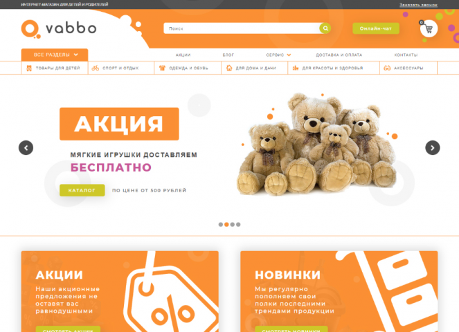 VABBO - -    