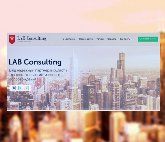 LAB Consulting