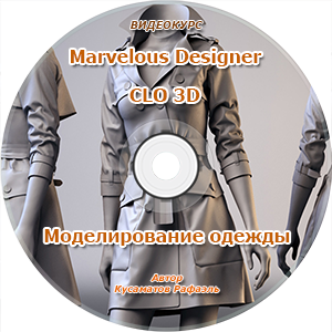  "   Marvelous Designer  CLO3D"