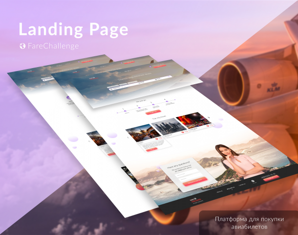 Landing Page | FareChalleng