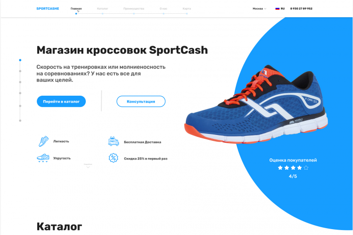   (Landing page)