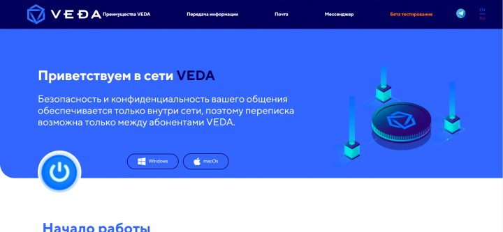 Landing Page   Veda