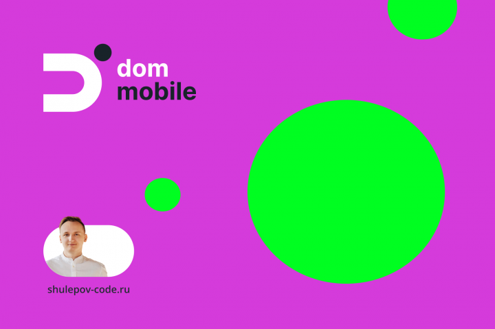  "Dommobile"