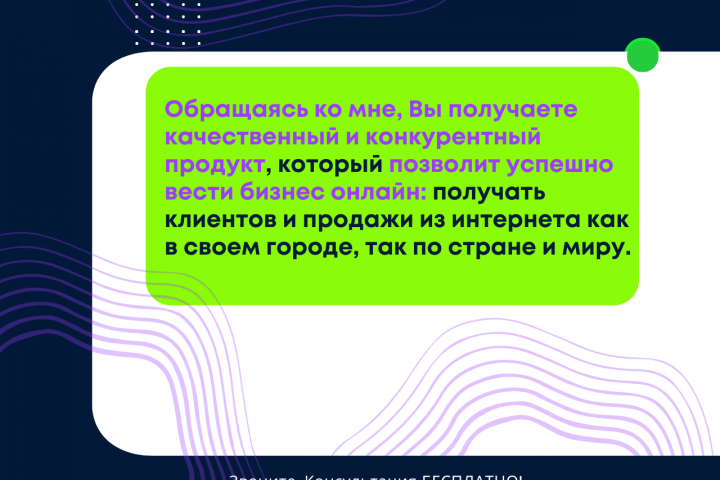 Разработка сайта "PCS"