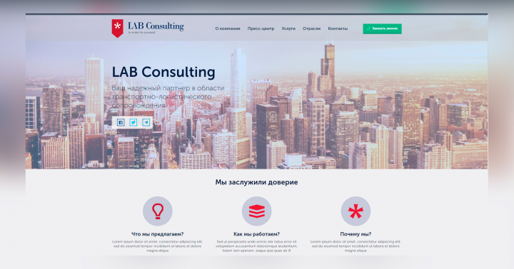 LAB Consulting