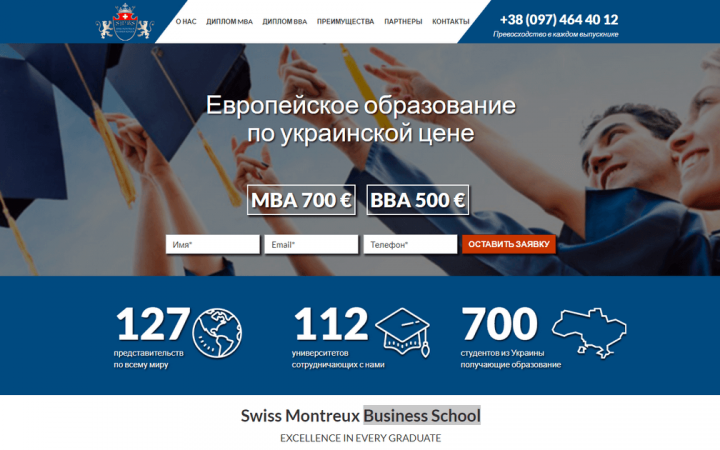 Business School