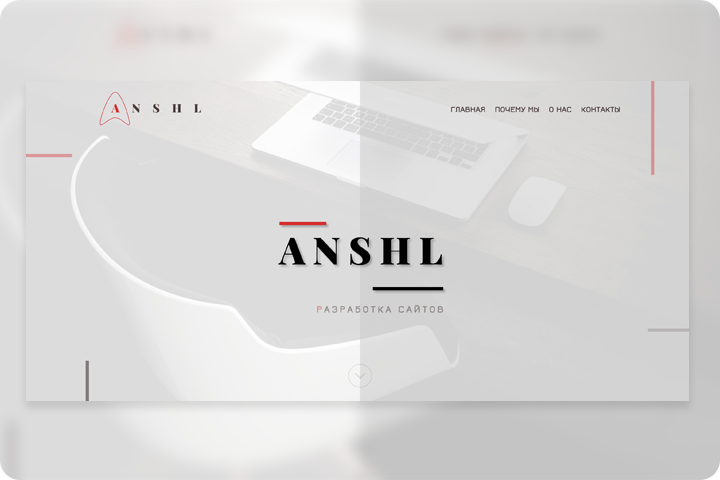 ANSHL