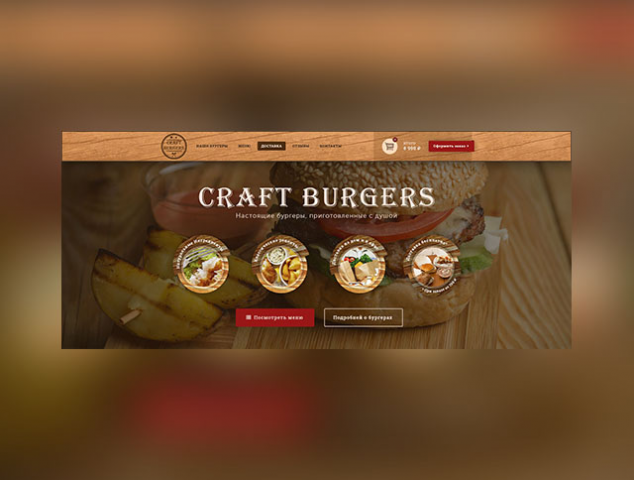 CRAFTBURGERS