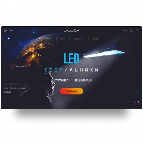 Главная страница сайта "LED - светильники DiodEx"