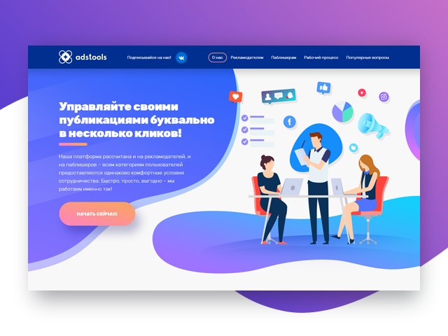 Landing Page -     