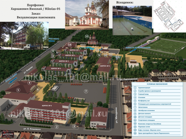 План территории пансионата