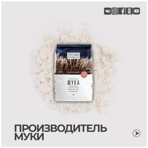 SMM | Производитель муки
