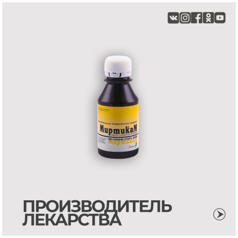 SMM | Производитель лекарства