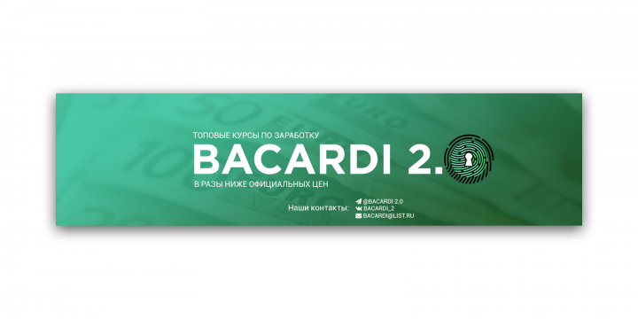 BACARDI 2.0