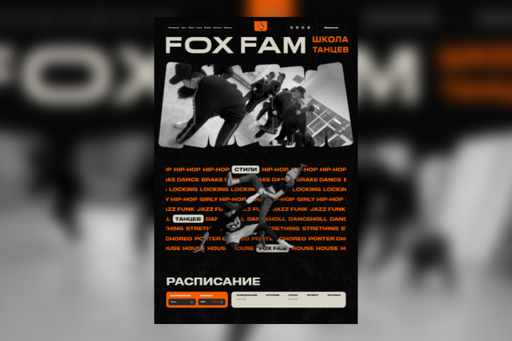 FoxFam