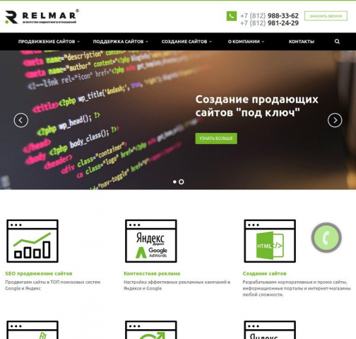 Фрилансер Артем Веб art_77781 - Портфолио - Профессиональная разработка ...