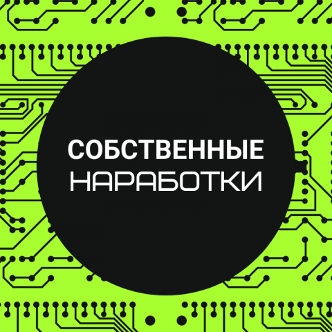 Контекстная реклама в тематике уличных штор