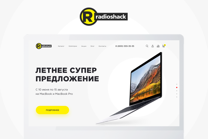 -  Radioshak