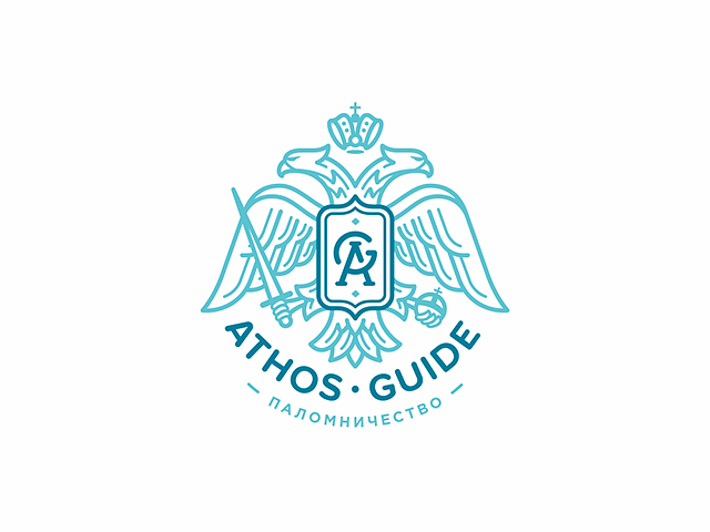 Athos guide