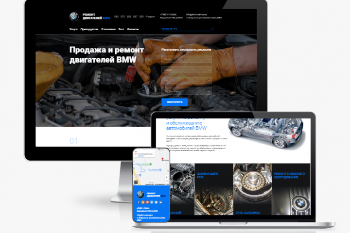 Продажа и ремонт двигателей BMW