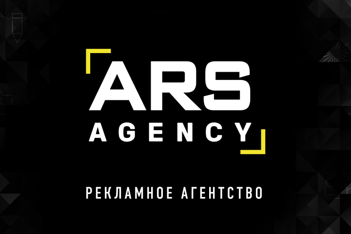 ARS agency 