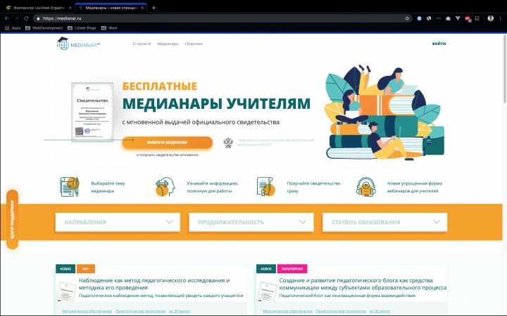 Medianar.ru