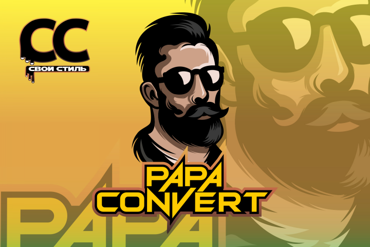 ЛОГОТИП - PAPA CONVERT - СPA Партнёрка