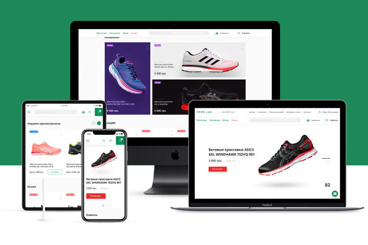 Online store running shoes