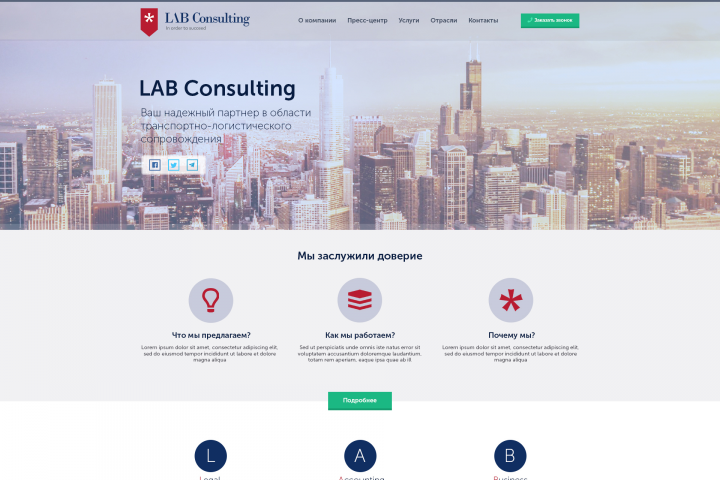 Lab consulting