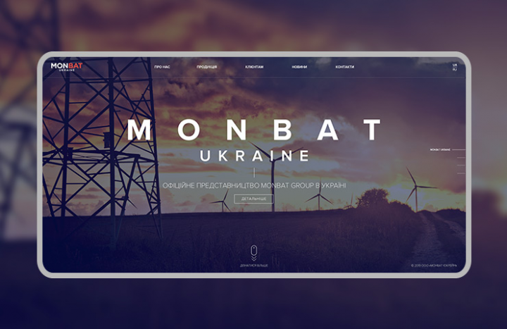 Monbat Ukraine