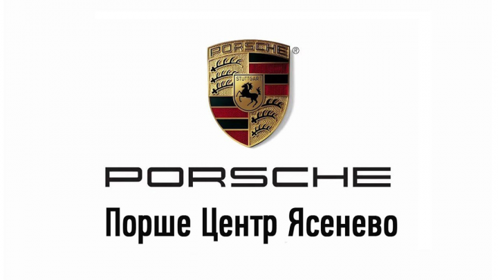 Porsche 2019 event