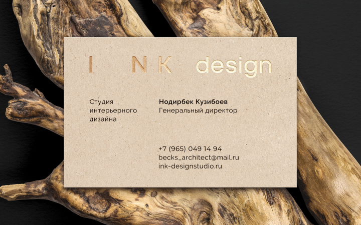INK design