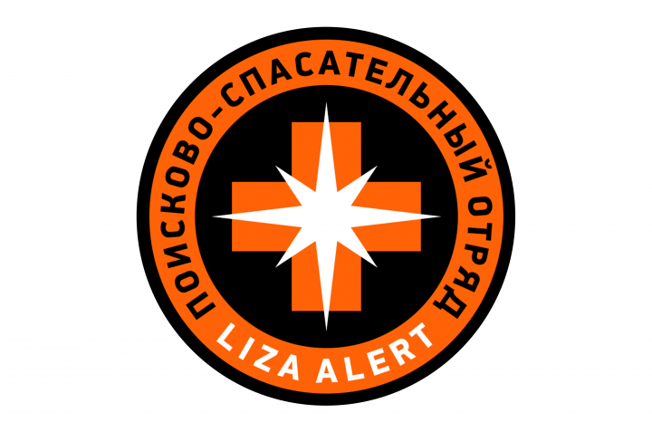    Liza Alert