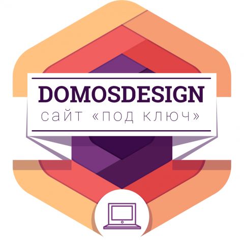 Domosdesign