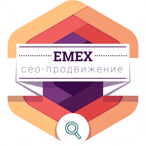 Emex