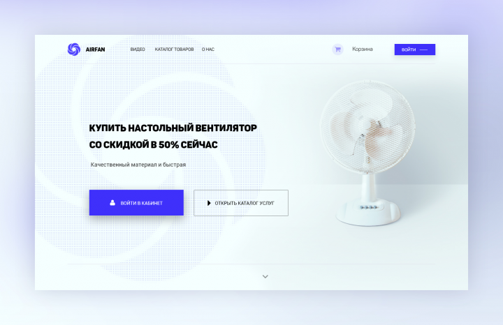Продажа вентиляторов