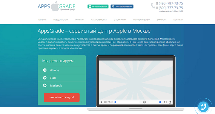 AppsGrade   Apple  