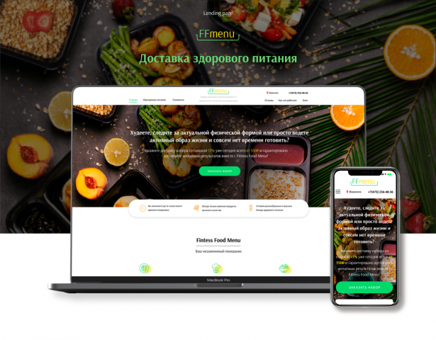 Landingpage Food Delivery