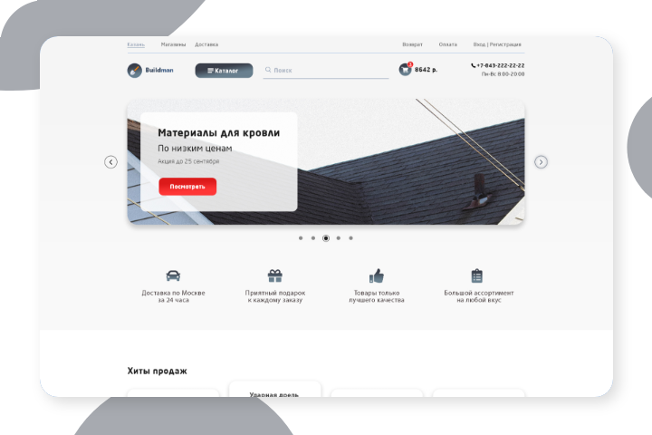 Buildman