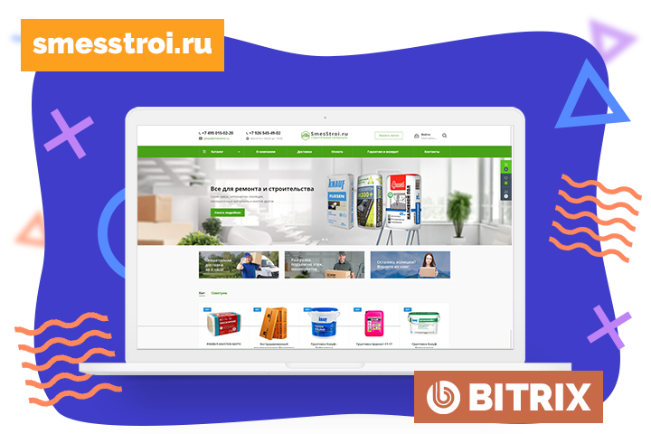 Smesstroi.ru