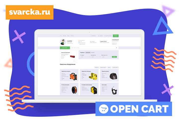 https://www.svarcka.ru/