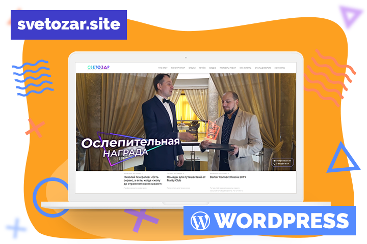 Svetozar.site