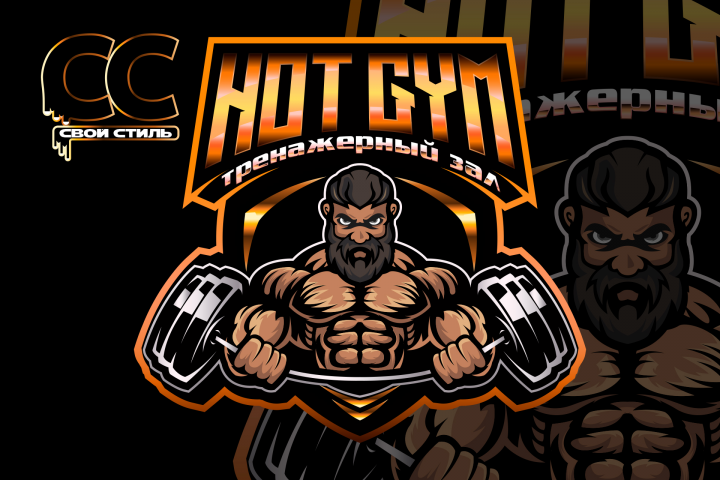 ЛОГОТИП - HOT GYM - Тренажерный Зал