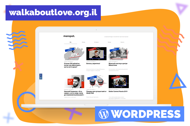 Walkaboutlove.org.il