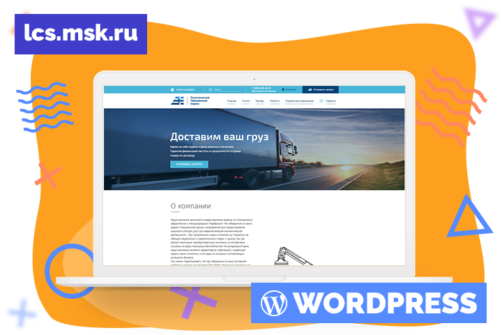 https://lcs.msk.ru/