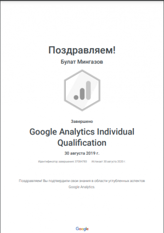 Google Analytics