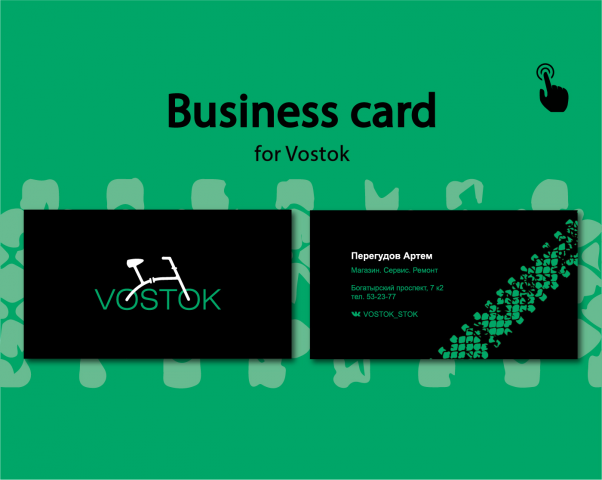 VOSTOK Business Card
